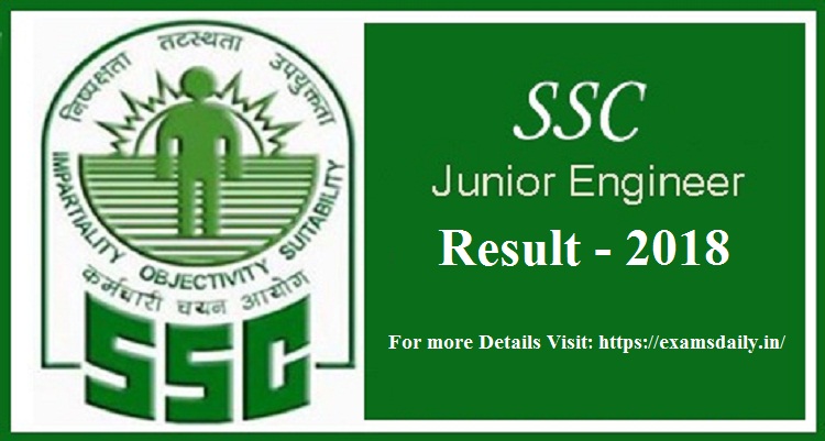 SSC  2018 – Junior Engineer தேர்வு முடிவுகள்: