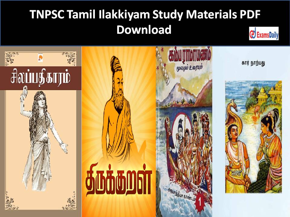 tamil ikaliyam TNPSC Tamil Ilakkiyam Study Materials PDF Download