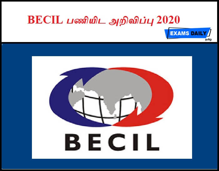 BECIL பணியிட அறிவிப்பு 2020