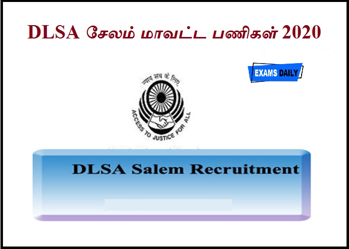 DLSA சேலம் மாவட்ட பணிகள் 2020