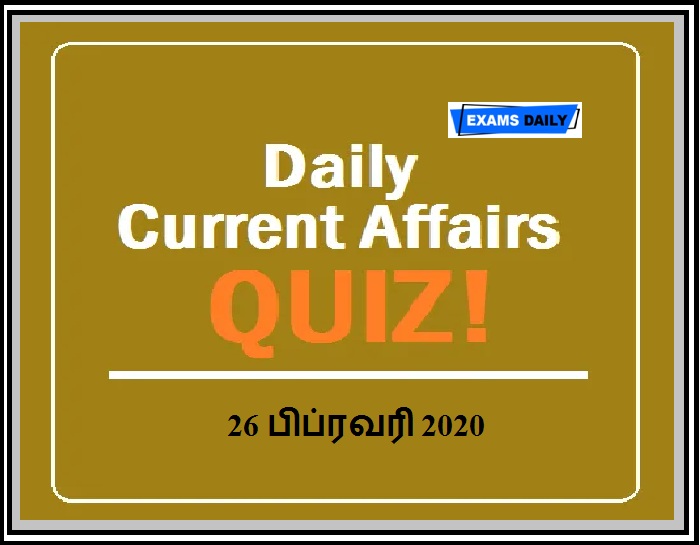 26th February 2020 Current Affairs Tamil Quiz