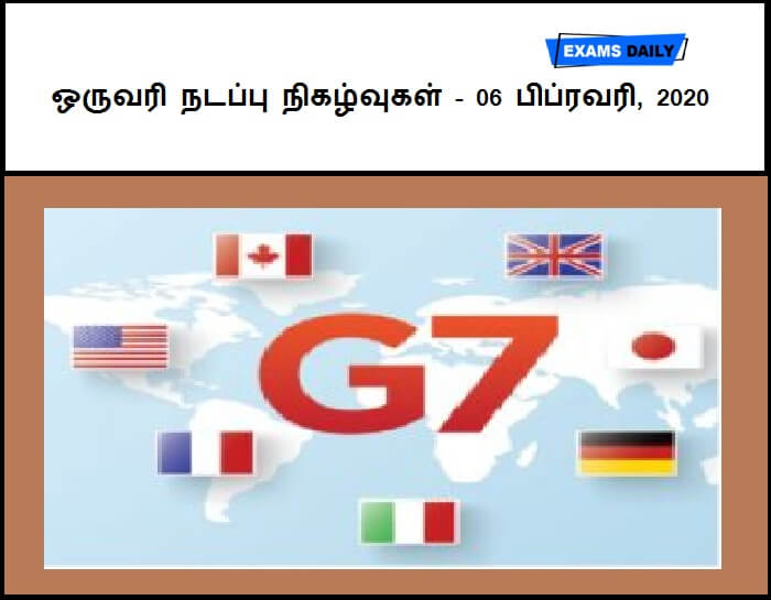 6th February 2020 Current Affairs One Liners Tamil