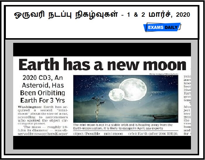 1st & 2nd March 2020 Current Affairs One Liners Tamil