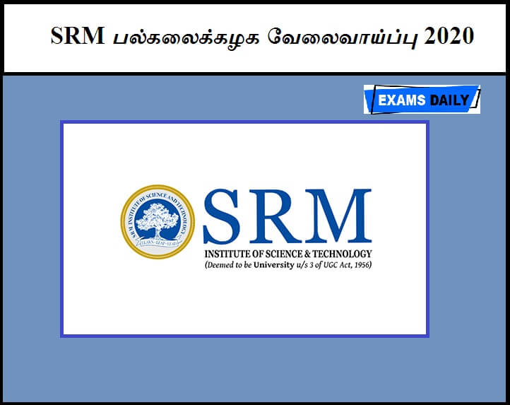 SRM பல்கலைக்கழக வேலைவாய்ப்பு 2020