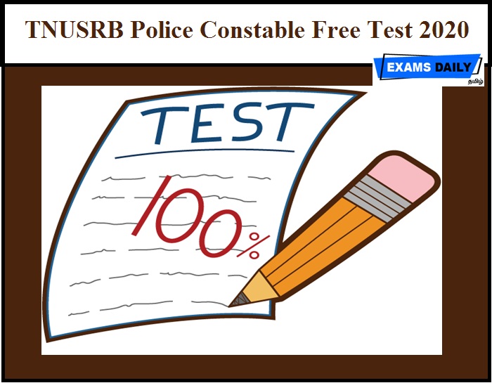TNUSRB Police Constable Free Test