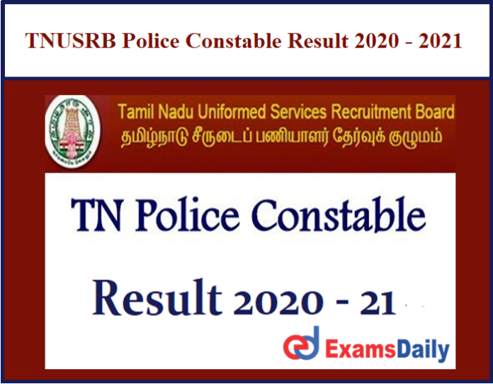 TNUSRB Police Constable Result 2020 - 2021