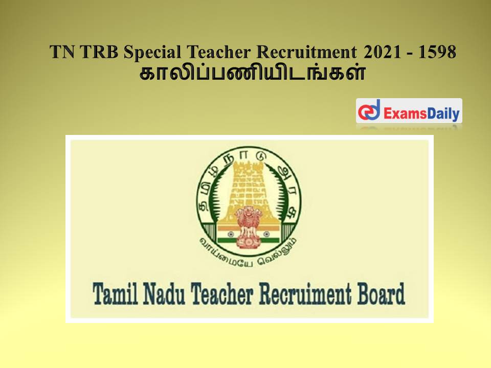 TN TRB Special Teacher Recruitment 2021
