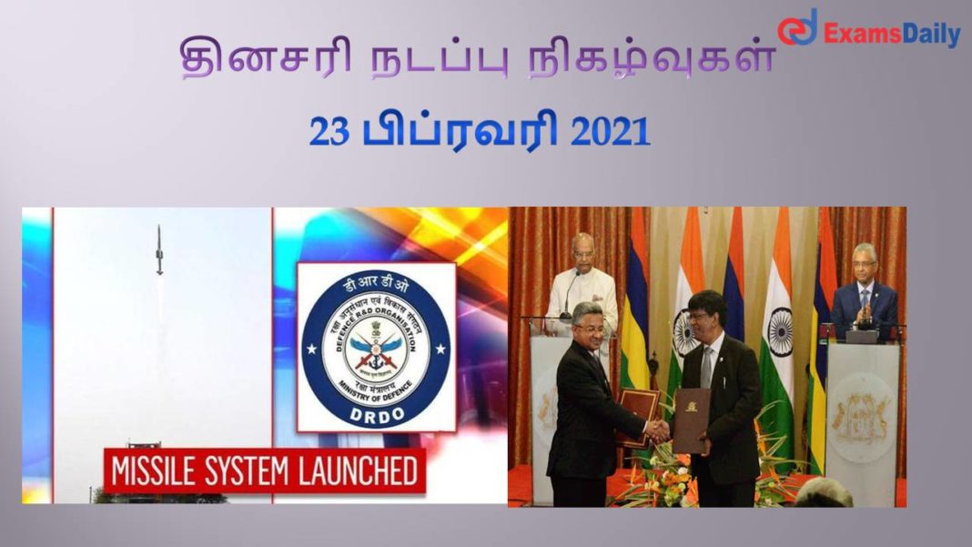 Daily Current Affairs February 23 2021 In Tamil – TNPSC / SSC/ Railway (Nadappu Nigalvugal)