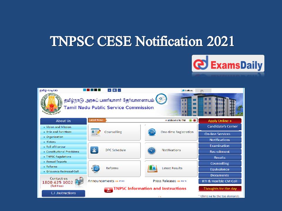 TNPSC CESE Notification 2021