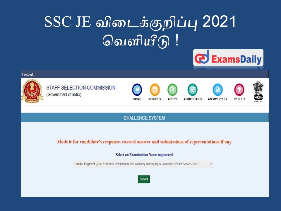 SSC JE விடைக்குறிப்பு 2021