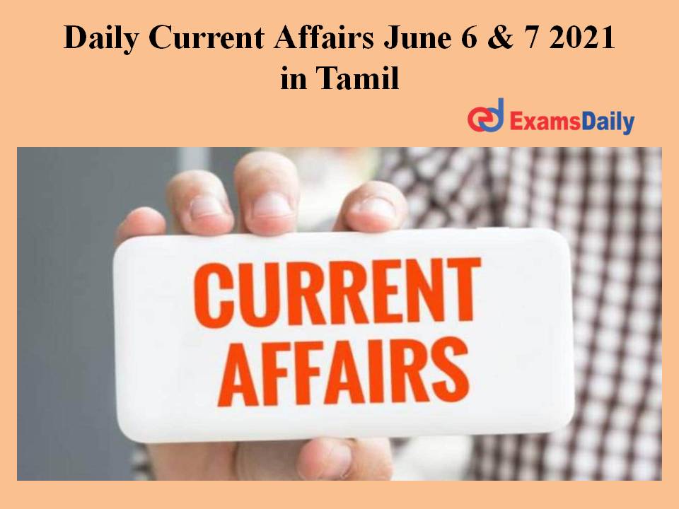 Daily Current Affairs June 6 & 7 2021 in Tamil