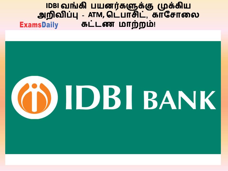 IDBI வங்கி பயனர்களுக்கு முக்கிய அறிவிப்பு - ATM, டெபாசிட், காசோலை கட்டண மாற்றம்!