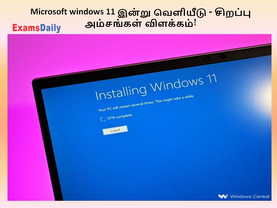 Microsoft windows 11 இன்று வெளியீடு - சிறப்பு அம்சங்கள் விளக்கம்!