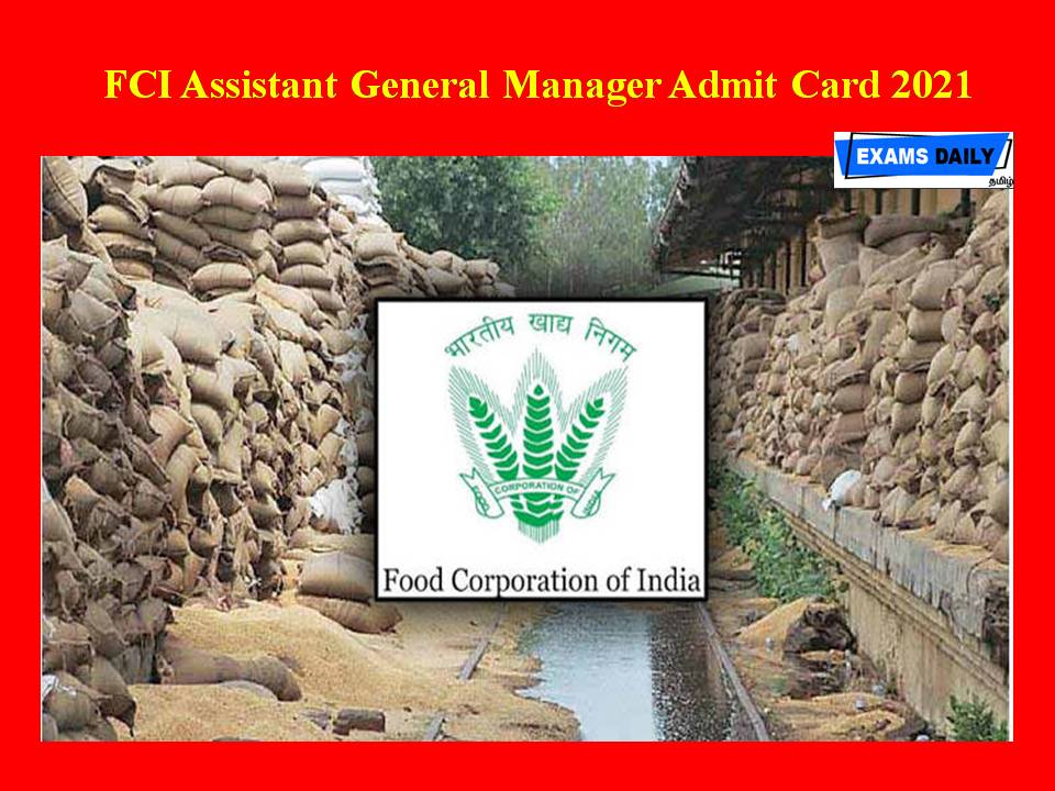 FCI Assistant General Manager Admit Card 2021 - வெளியீடு