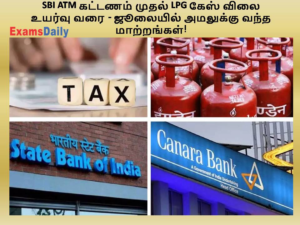SBI ATM கட்டணம் முதல் LPG கேஸ் விலை உயர்வு வரை - ஜூலையில் அமலுக்கு வந்த மாற்றங்கள்!