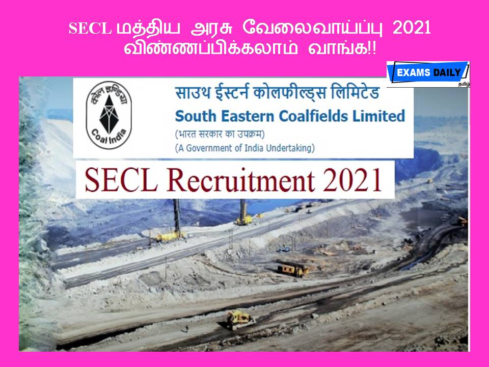 SECL மத்திய அரசு வேலைவாய்ப்பு 2021 - விண்ணப்பிக்கலாம் வாங்க!!