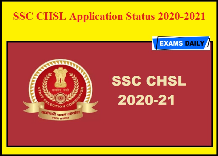 SSC CHSL Application Status 2020-2021 - வெளியீடு