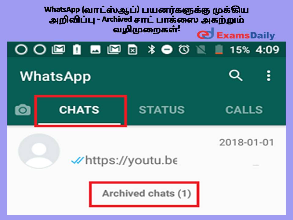 WhatsApp (வாட்ஸ்ஆப்) பயனர்களுக்கு முக்கிய அறிவிப்பு - Archived சாட் பாக்ஸை அகற்றும் வழிமுறைகள்!