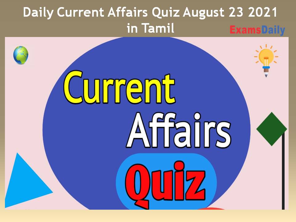 Daily Current Affairs Quiz August 23 2021 in Tamil