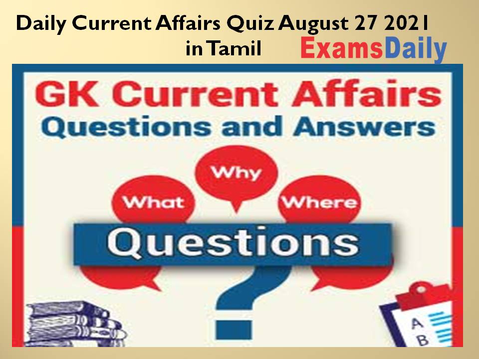 Daily Current Affairs Quiz August 27 2021 in Tamil