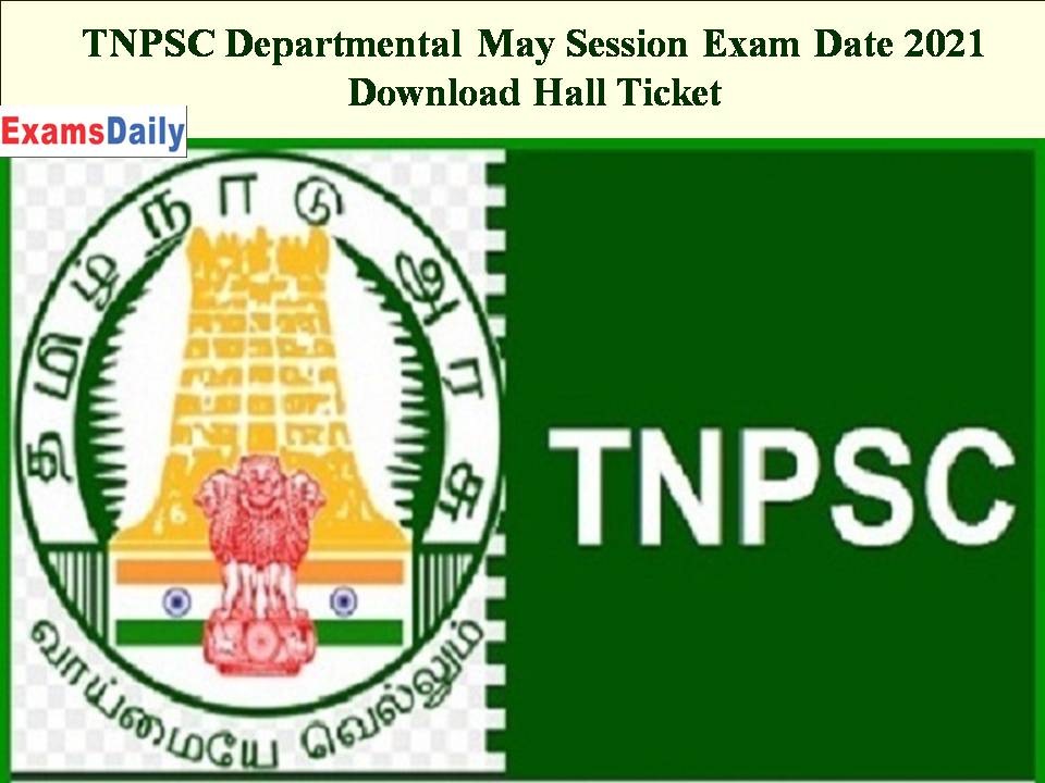 TNPSC Departmental May Session Exam Date 2021 (Out) - Download Hall Ticket