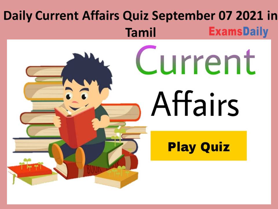 Daily Current Affairs Quiz September 07 2021 in Tamil