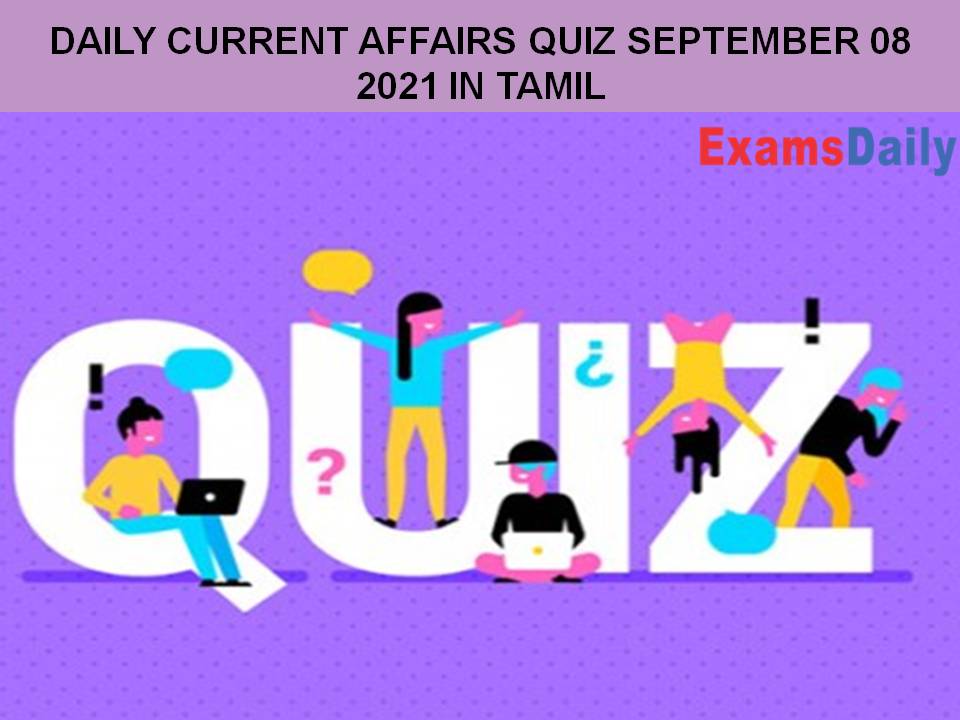 Daily Current Affairs Quiz September 08 2021 in Tamil