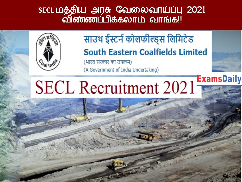 SECL மத்திய அரசு வேலைவாய்ப்பு 2021 – விண்ணப்பிக்கலாம் வாங்க!!