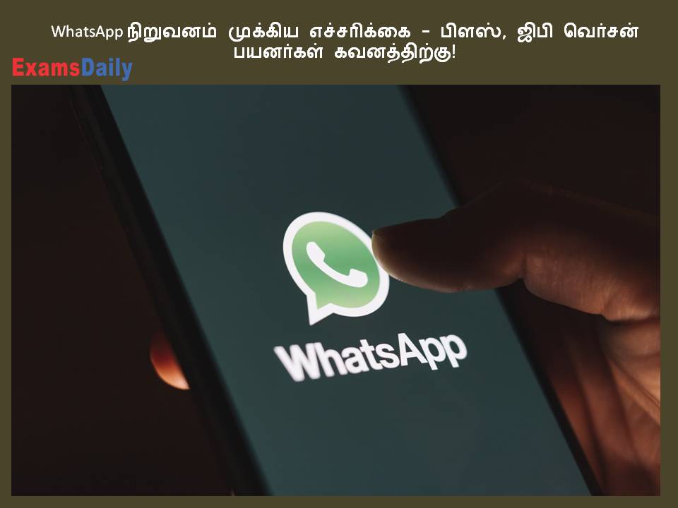 WhatsApp நிறுவனம் முக்கிய எச்சரிக்கை - பிளஸ், ஜிபி வெர்சன் பயனர்கள் கவனத்திற்கு!