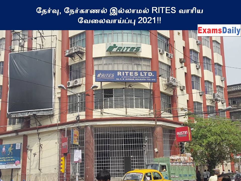 RITES Board Employment 2021 Without Selection, Interview !!