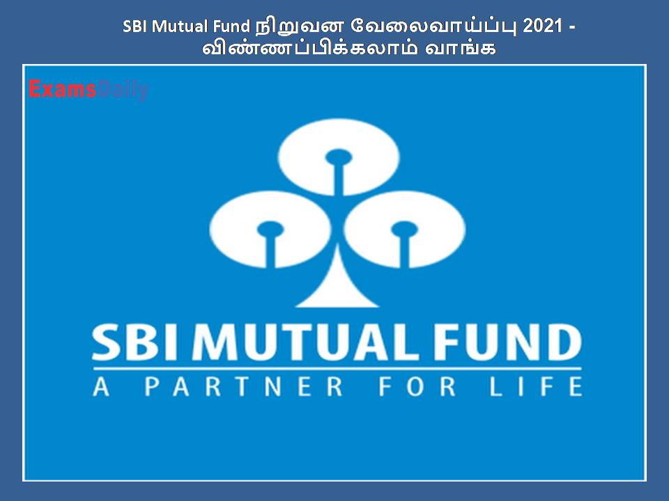 SBI Mutual Fund நிறுவன வேலைவாய்ப்பு 2021 - விண்ணப்பிக்கலாம் வாங்க