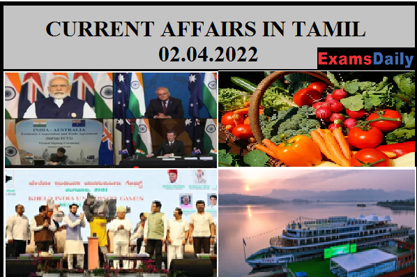 Daily current affairs in tamil