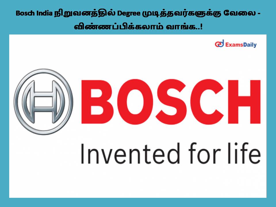 Bosch India நிறுவனத்தில் Degree முடித்தவர்களுக்கு வேலை - விண்ணப்பிக்கலாம் வாங்க..!