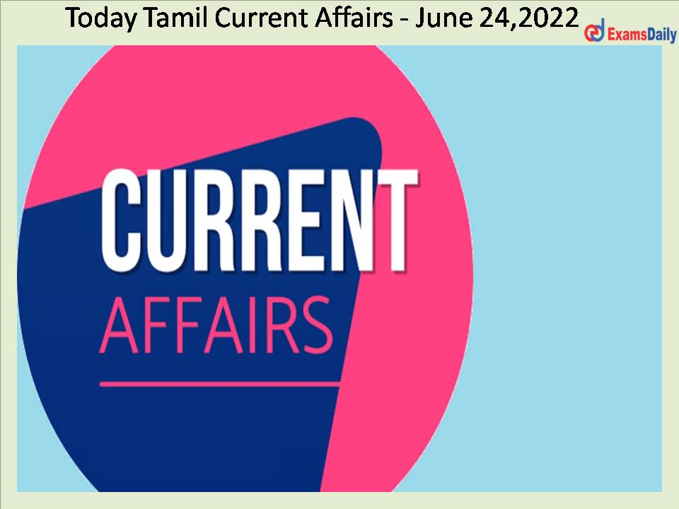   Today Tamil Current Affairs – June 24, 2022