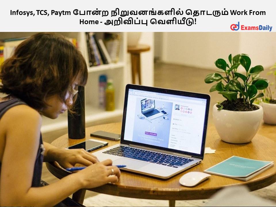 Infosys, TCS, Paytm போன்ற நிறுவனங்களில் தொடரும் Work From Home - அறிவிப்பு வெளியீடு!
