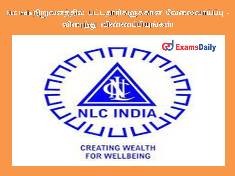 NLC India நிறுவனத்தில் பட்டதாரிகளுக்கான வேலைவாய்ப்பு - விரைந்து விண்ணப்பியுங்கள்!