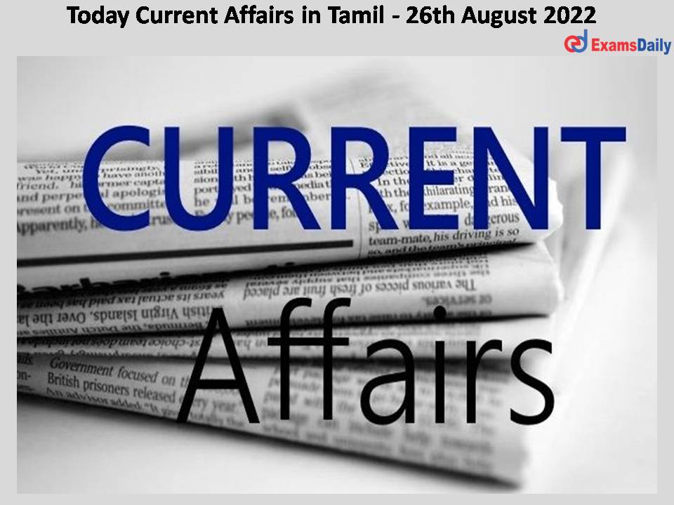 Today Current Affairs in Tamil - 26th August 2022!!!