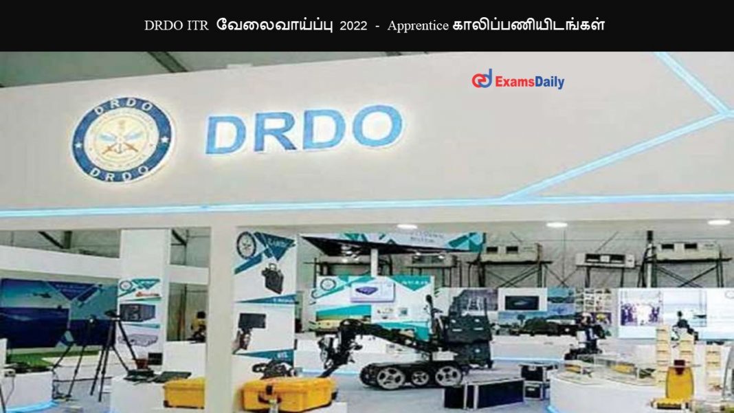 DRDO ITR வேலைவாய்ப்பு 2022 - Apprentice காலிப்பணியிடங்கள்