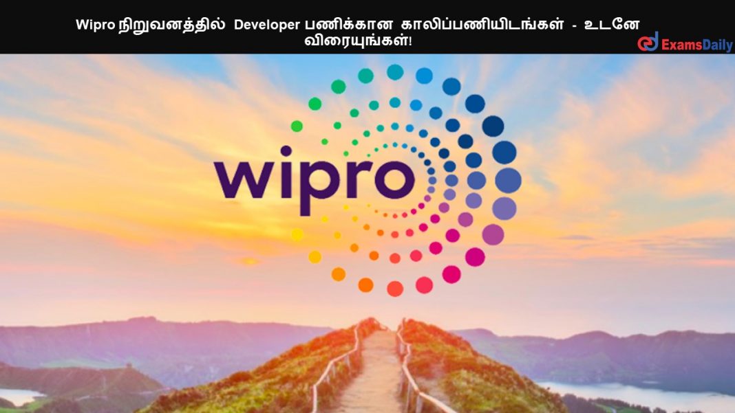 Wipro நிறுவனத்தில் Developer பணிக்கான காலிப்பணியிடங்கள் - உடனே விரையுங்கள்!