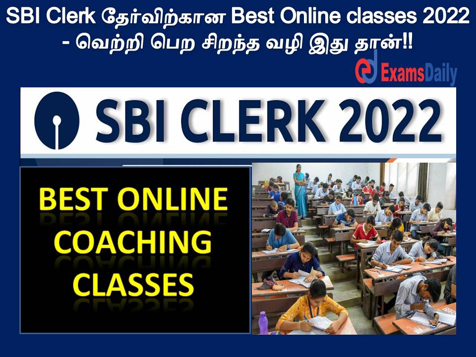 SBI Clerk தேர்விற்கான Best Online classes 2022 - வெற்றி பெற சிறந்த வழி இது தான்!!