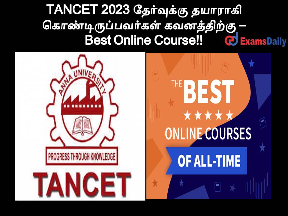 TANCET 2023 தேர்வுக்கு தயாராகி கொண்டிருப்பவர்கள் கவனத்திற்கு - Best Online Course!!