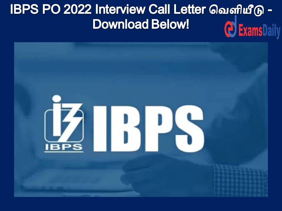 IBPS PO 2022 Interview Call Letter வெளியீடு - Download Below!