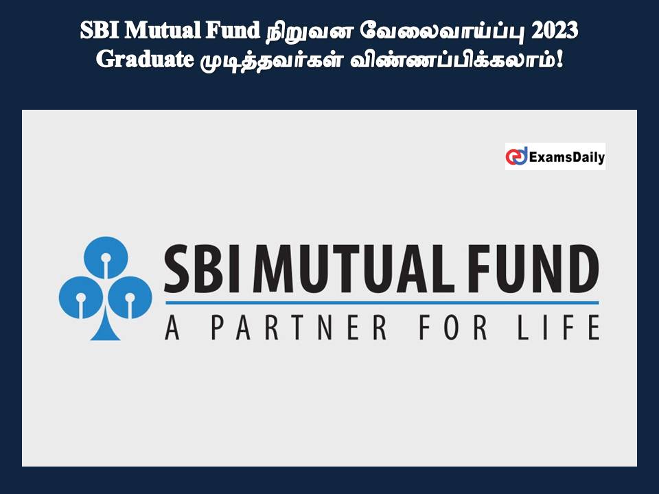 SBI Mutual Fund நிறுவன வேலைவாய்ப்பு 2023 - Graduate முடித்தவர்கள் விண்ணப்பிக்கலாம்!