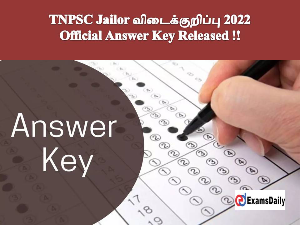 TNPSC Jailor விடைக்குறிப்பு 2022 - Official Answer Key Released!!