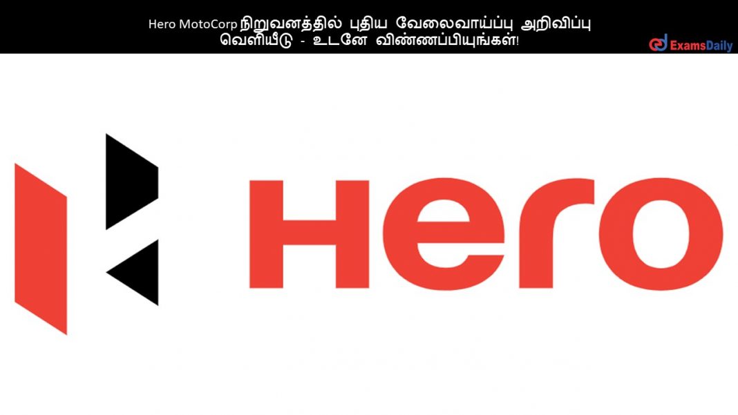 Hero MotoCorp ???????????? ????? ???????????? ????????? ???????? - ???? ????????????????!!