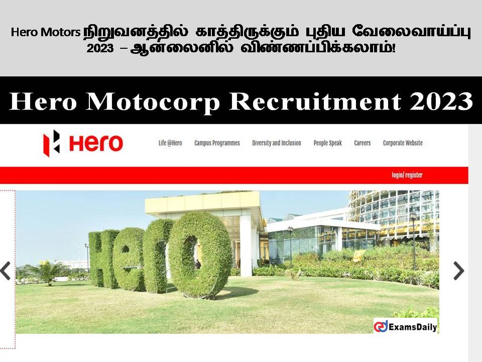Hero Motors ???????????? ?????????????? ????? ???????????? 2023 � ????????? ????????????????!! Hero Motors ???????????? ?????????????? ????? ???????????? 2023 ? ????????? ????????????????!!