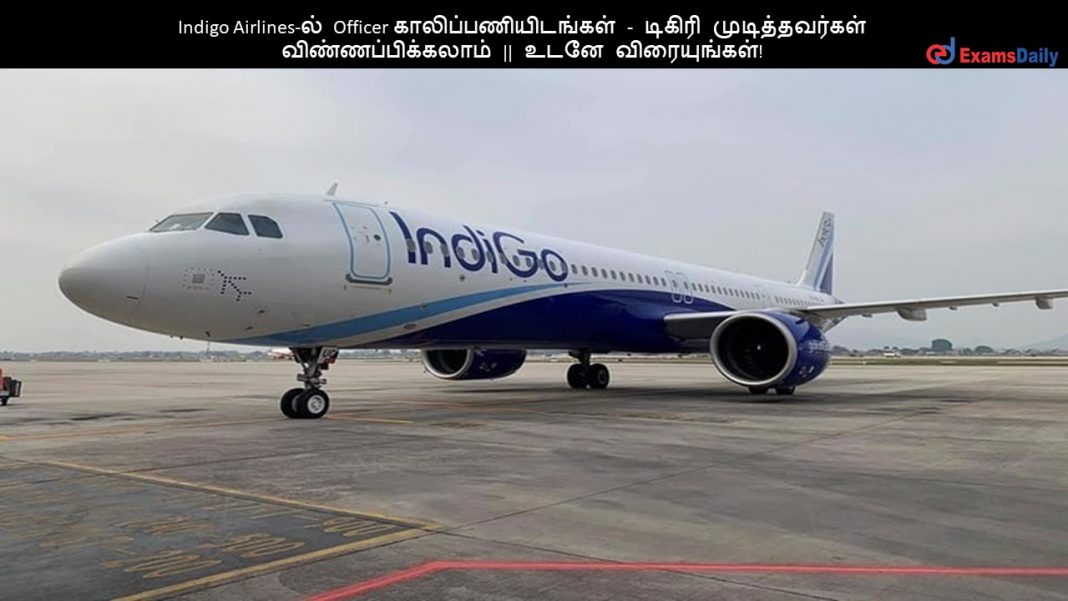 Indigo Airlines-ல் Officer காலிப்பணியிடங்கள் - டிகிரி முடித்தவர்கள் விண்ணப்பிக்கலாம் || உடனே விரையுங்கள்!