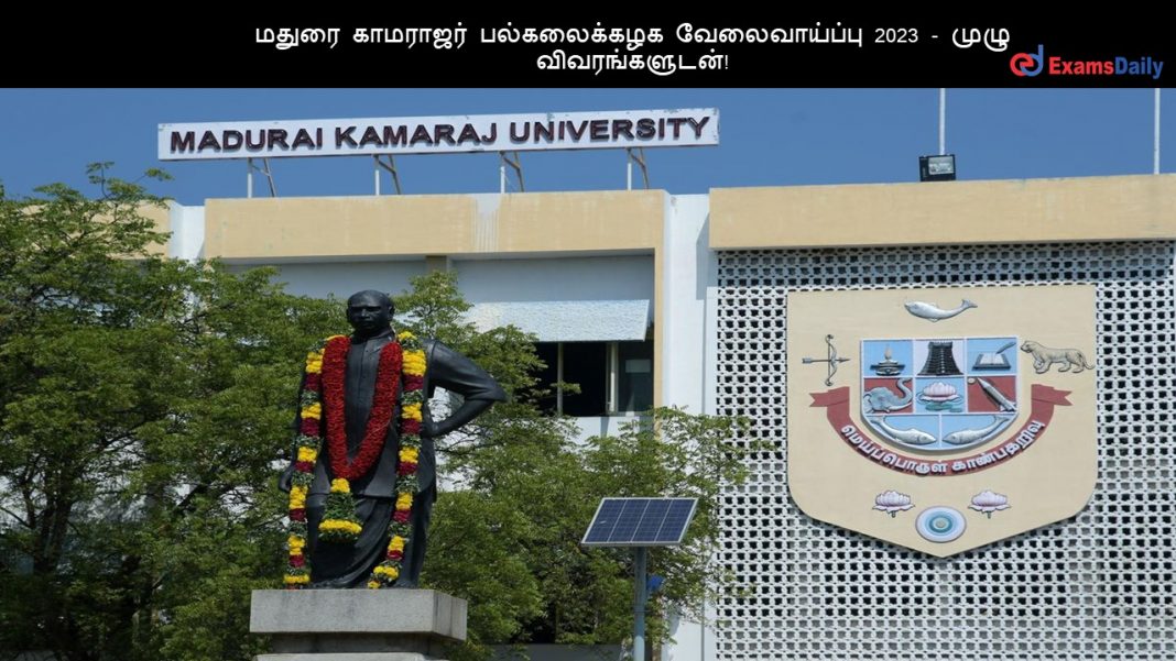 ????? ???????? ??????????? ???????????? 2023 - ???? ????????????!