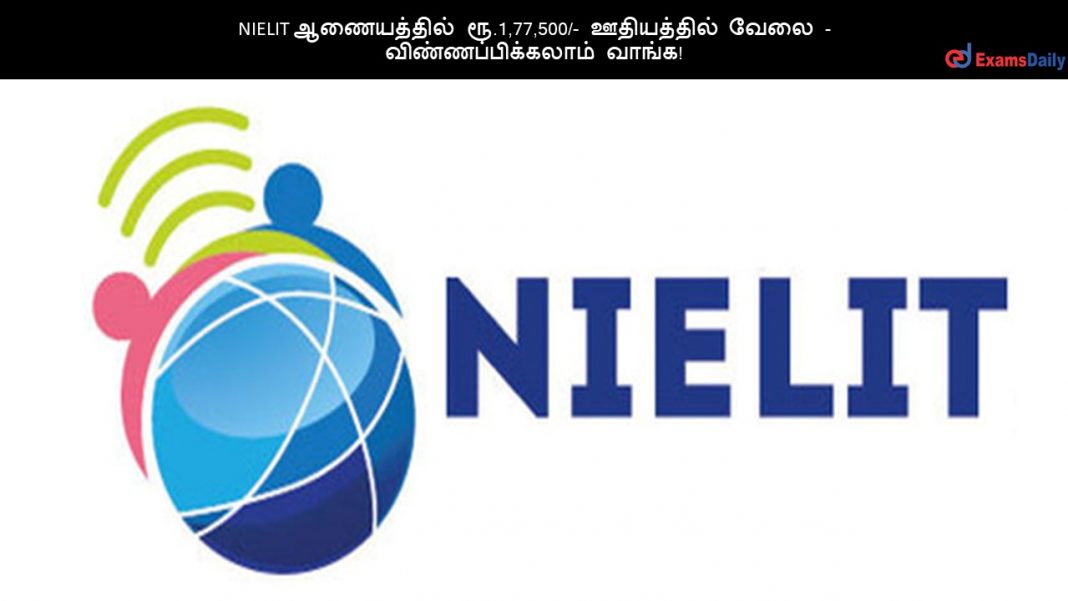 NIELIT