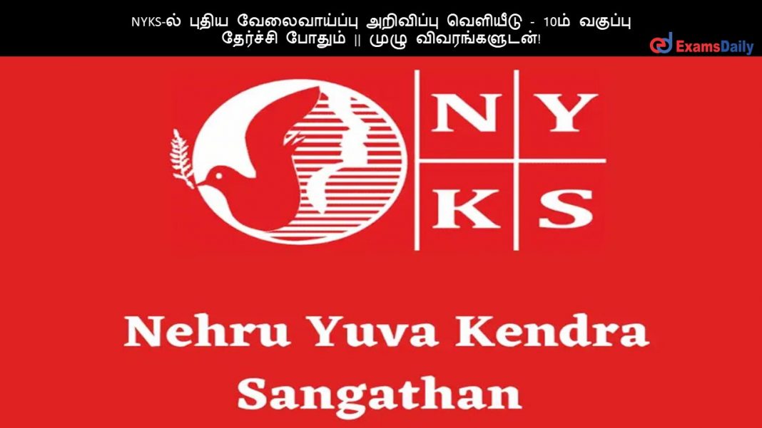 NYKS